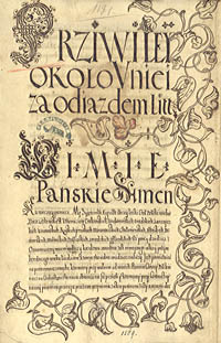 Коллекция самых старых рукописей, вплоть до конца 15-го века, является скромной по количеству, особенно по сравнению с довоенными ресурсами, но содержит много очень ценных кодов, как с точки зрения содержания, так и формы