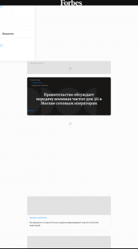 Лучшие управляющие благосостоянием Лучшие управляющие благосостоянием