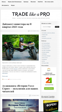 видео обучение торговле видео обучение торговле